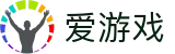 爱游戏(igame)官方网站首页 - 中文版APP下载
